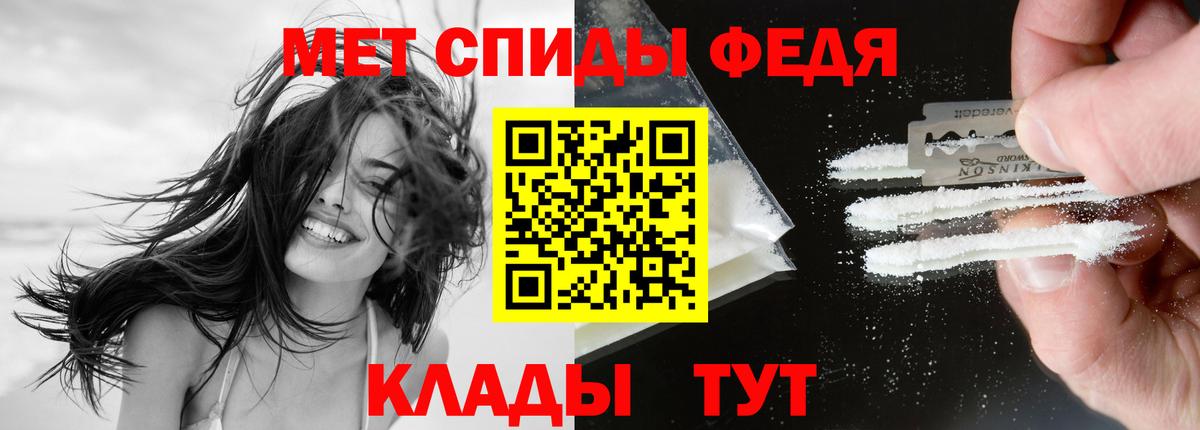 Новокубанск  АМФ  АМФ  АМФ Premium  Вход с VPN 
