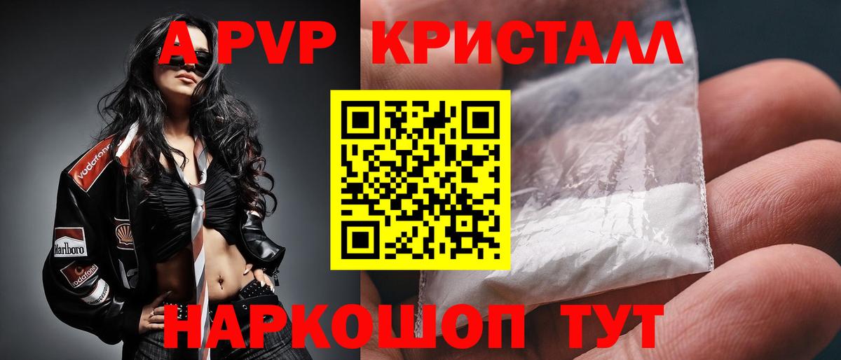 МЕТАМФЕТАМИН Новокубанск