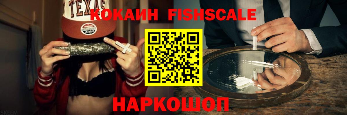 ГАШИШ  Вход с VPN  Новокубанск  Cocaine  Меф МЯУ МЯУ  Конопля  МЕФ  