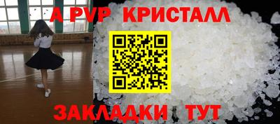 экстази Тверь