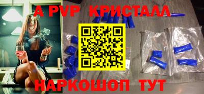 a pvp Татарск