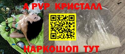 a pvp Татарск