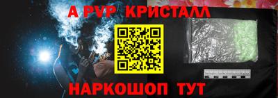 a pvp Татарск