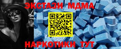 кокаин премиум Тара