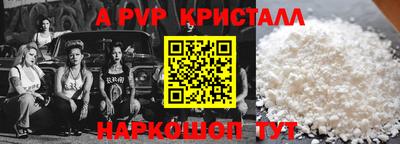 кокаин премиум Тара