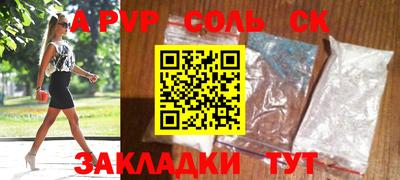 a pvp Татарск