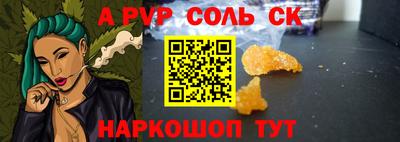 a pvp Татарск