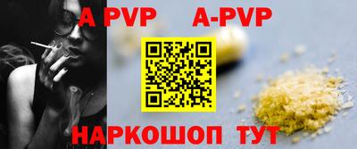 a pvp Татарск