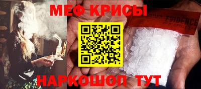 кокаин премиум Тара