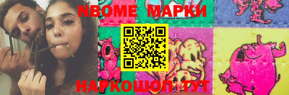 ЛСД экстази  Вход с VPN  Новокубанск  LSD-25 экстази кислота 