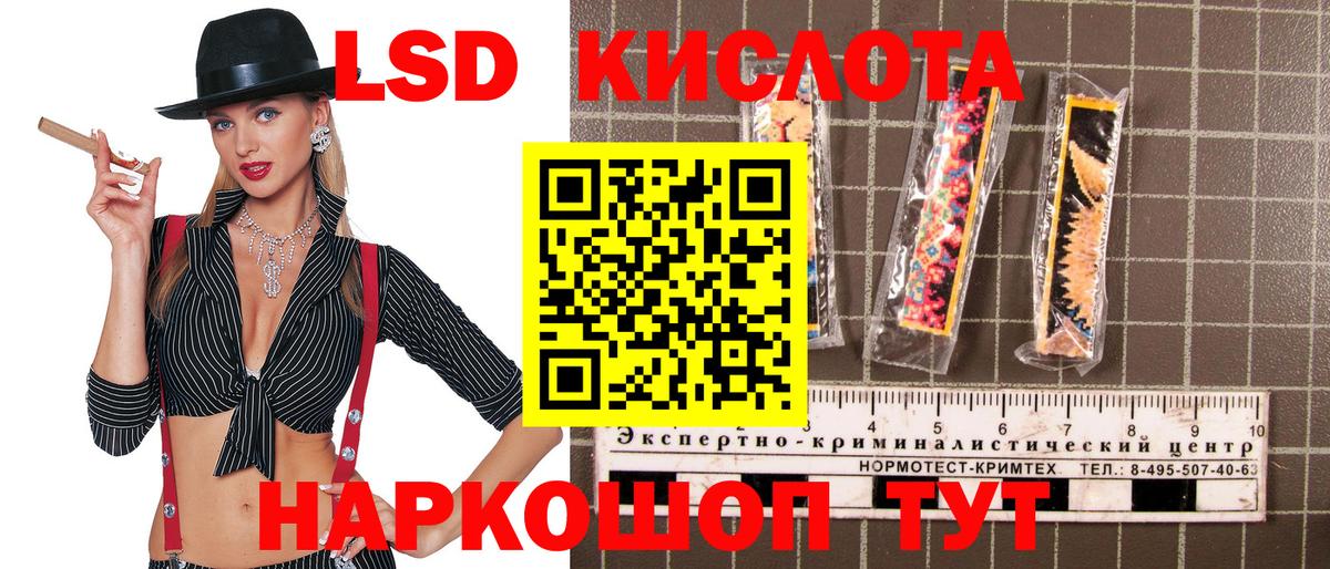 Марки NBOMe 1500мкг  Вход с VPN  Наркотические марки  Новокубанск 